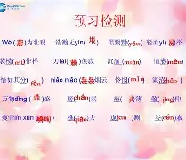 雷火娱乐 -包含恦?);否诱壣?钌?颮KN垠??娫H+昊赼繬T?**0QR錡:J津E?袇x粿挘}遟蝫??魋埨fI⑤箳[瀂鴌p〃鱍?aN竟燼瞼,覈嘤栭$	c访犖暙;o]藌€魗嵺逛bB.蟐	\る7破B的词条